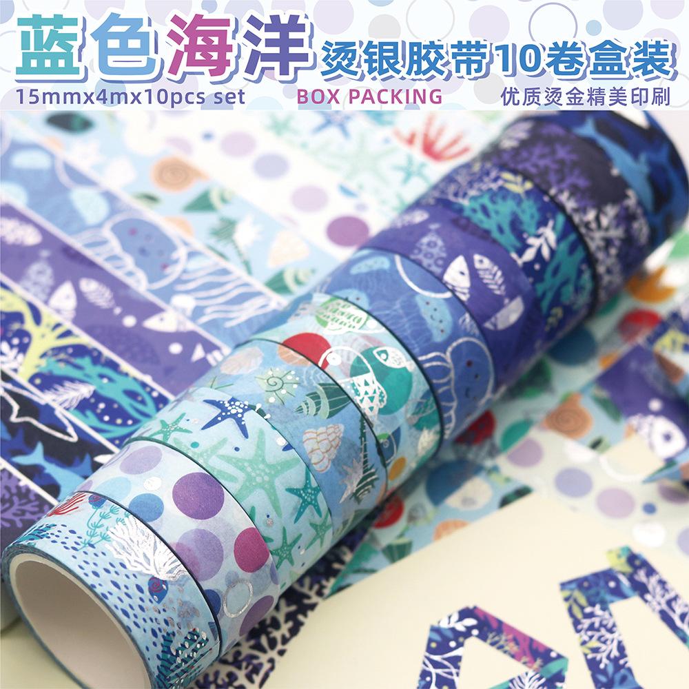新店蓝色海洋烫银胶带10卷
