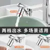 Extensor de Grifo Universal con Brazo Mecánico y Caño Giratorio para Lavabo, Conector Universal Multifuncional, Dispositivo Antisalpicaduras