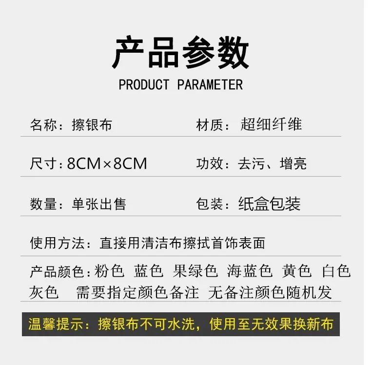 纸盒包装