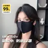 Mascarilla Transpirable de Seda de Hielo de Nicho Protector Solar para Mujer Personalizada Estilo Chino Nuevo Anti-ultravioleta A prueba de Viento Parasol Mascarilla Velo de Verano