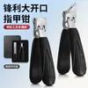 Cortauñas en Polvo en Stock para Envío Inmediato, Tijeras Especializadas para Cortar Uñas, Cortauñas Doméstico Grande de Acero Inoxidable