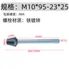 Tornillo de Goma con Varilla Roscada Almohadilla para Pie Amortiguación Antideslizante Absorción de Impactos Anticolisión Clip de Tornillo Encapsulado Perno de Goma