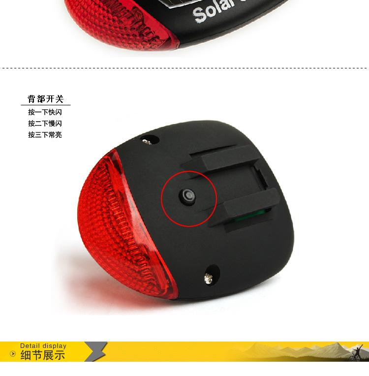 太阳能尾灯新详情图_04.jpg