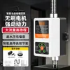 Bomba Potenciadora para Calentador de Agua para Uso Doméstico, Totalmente Automática, Bajo Ruido, Bomba de Agua Pequeña para Agua del Grifo, Bomba Potenciadora de Presión de Agua para Calentador de Agua