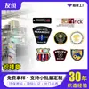 Emblemas Bordados Personalizados, Patches de Comércio Exterior Transfronteiriço, Braçadeiras para Roupas, Emblemas de Peito, Patches de Manga, Emblemas Bordados Coloridos, Patches de Tecido Feitos Sob Medida