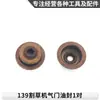 Accesorios para cortacésped de cuatro tiempos juego completo universal 139f desbrozadora HS39 desbrozadora de gasolina carburador anillo de pistón