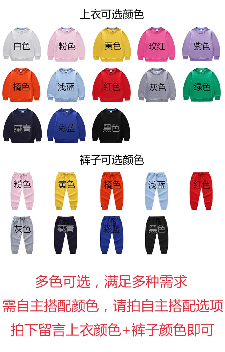 多色可选，红字居中