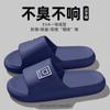 Sandalias Eva para Hombre, Verano Hogar Baño, Antideslizantes, Pies Sin Mal Olor, Hogar, Interior Venta al por Mayor, Baño para Mujer