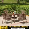 Mesa de Té y Sillas para Balcón Silla de Mimbre Juego de Tres Piezas Mesa y Sillas Pequeñas de Ocio para Exteriores Silla para Patio Exterior con Respaldo