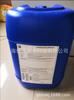 Agente de Limpieza de Manchas de Aceite Pesado para Superficies de Acero Inoxidable Metálico, Desengrasante para Superficies de Acero Inoxidable Agente de Limpieza Ultrasónica