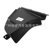 51717033753 Es Adecuado para Panel Triangular del Parachoques Delantero Izquierdo de Bmw E60, Panel Triangular Inferior Delantero, Placa Protectora Inferior del Parachoques Delantero