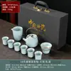 Conjunto de chá Ru ware, um conjunto completo luxuoso e de alta qualidade para uso doméstico, embalado em uma caixa de presente, perfeito para presentear ou para uso no escritório