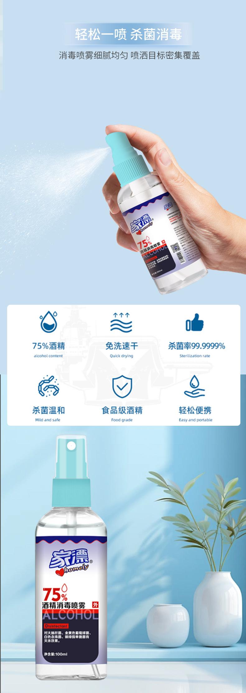 详情3_08.jpg