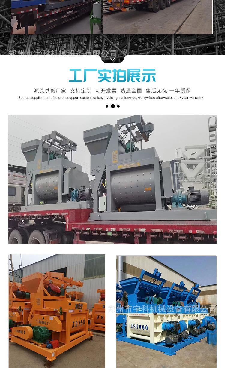 强制性搅拌机7.jpg