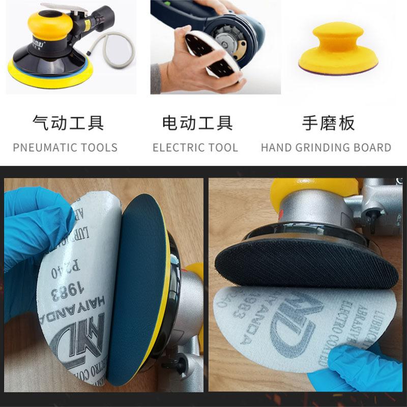 植绒砂纸吸盘
