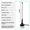 Antena Pequeña de Ventosa DVB-T Ganancia 3dBi Receptor Externo de TV por Cable DTMB/HDTV/DVB-T2