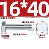 Tornillo hexagonal externo galvanizado de grado 4.8, varilla roscada de alta resistencia, M6, M8, M10, M12, M14, M16, M20-M30 mm