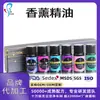 Aceite esencial de rosa lavanda personalizado, aceite esencial de aromaterapia soluble en agua, aceite esencial de aromaterapia sin llama para ambientar el aire