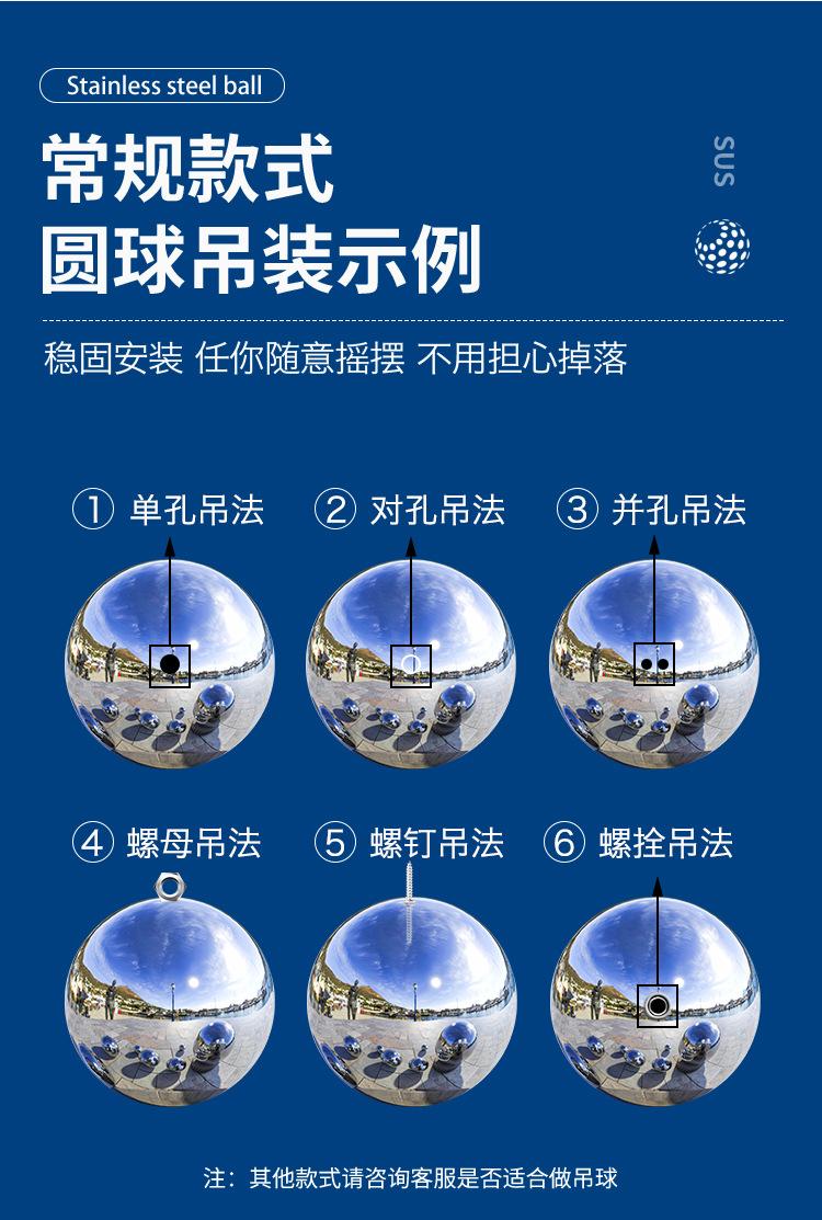 本色球详情-改_13.jpg