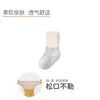 25 Pares de Calcetines para Bebé de Primavera y Otoño, Calcetines para Bebé, Calcetines para Bebé de Boca Suelta, Calcetines para Bebé, Calcetines para Niños, Niños y Niñas Bebés Que No Aprietan Sus Piernas