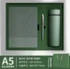 Conjunto de Caixa de Presente com Caderno A5 Transfronteiriço com Logotipo Personalizado, Caderno de Negócios em Sarja, Caixa de Presente com Caneca Térmica para Escolas e Empresas
