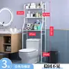 Prateleira de vaso sanitário estilo veleiro, prateleira de armazenamento de banheiro sem furar, prateleira de chão para armazenamento de banheiro