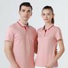 Polo de manga corta con solapa, de algodón Ice Business, holgado, cómodo, suave, de secado rápido, transpirable y agradable para la piel, 190 g