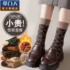 Calcetines Caomen para Mujer Algodón Puro Otoño e Invierno Forrados de Felpa Espesos de Caña Media Calientes Almacenamiento de Calor Retro Ins Calcetines de Moda Cómodos