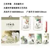 2027 Novo Modelo Grande Conjunto de Papel Xuan Dupla Face Calendário Mensal Calendário de Parede Personalizável com Logotipo da Empresa para Publicidade