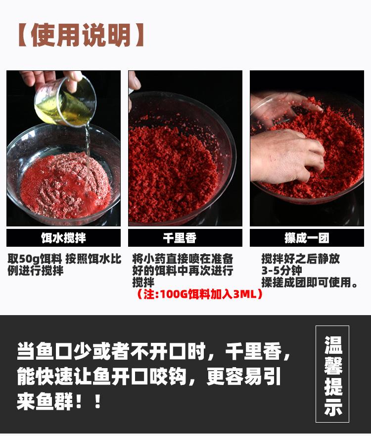 千里香-量杯款_04.jpg