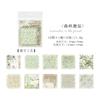 Papel de material Momo, serie Victoria's Secret, papel decorativo de fondo para diario con encaje hueco floral vintage