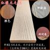 Carvalho vermelho Fraxinus mandshurica Novo estilo chinês pendurado madeira maciça linha decorativa fundo borda de parede prensa plana faixa de borda