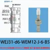 Yiheda Ventosa de Succión al Vacío Wej31 Wej03 Wej41 Wej51 Manipulador Industrial con Amortiguador de Resorte Boquilla de Succión