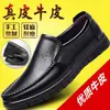 [Piel de vaca de alta calidad] zapatos de cuero para hombre de cuero primavera transpirables suela blanda negocios casuales zapatos para hombre de mediana edad para ancianos