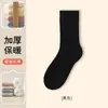 Meias de Teste Grátis para Outono e Inverno Femininas Meia-Calça Veludo Plus Espessado Meias de Veludo Meias Zhuji Meias de Fio Felpudo Atacado Meias Femininas de Inverno