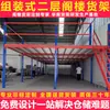 Sistema de Rack Cantilever Personalizado para Almacenamiento Medio y Pesado para Almacén, Sistema de Rack Cantilever de Alta Densidad para Almacén, Estantes de Alto Nivel Engrosados