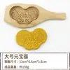Panes al vapor decorativos de Año Nuevo, moldes de madera, pasteles de luna, pasteles fritos, pasteles festivos, comida de masa, moldes de frutas Qingming