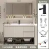 Gabinete de baño integrado con lavabo de cerámica de madera maciza minimalista, combinación de mueble de lavabo independiente para lavar y lavarse las manos en el baño
