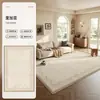 Alfombra de sala de estar color crema estilo vintage, fácil de limpiar, lavable, limpiable con paño, impermeable, resistente a las manchas, lujo ligero, alfombrilla para suelo de sofá y dormitorio de alta gama