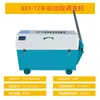 Máquina de endireitar vergalhões 4-12 totalmente automática CNC hidráulica de frequência variável, máquina integrada de endireitamento e corte, máquina horizontal de endireitamento de arame de aço.