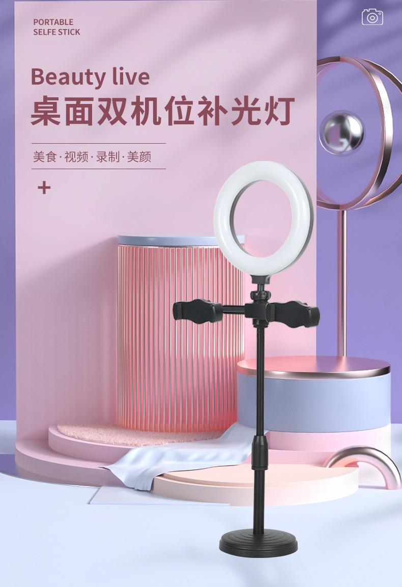 补光灯详情_01.jpg?x-oss-process=image/format,png