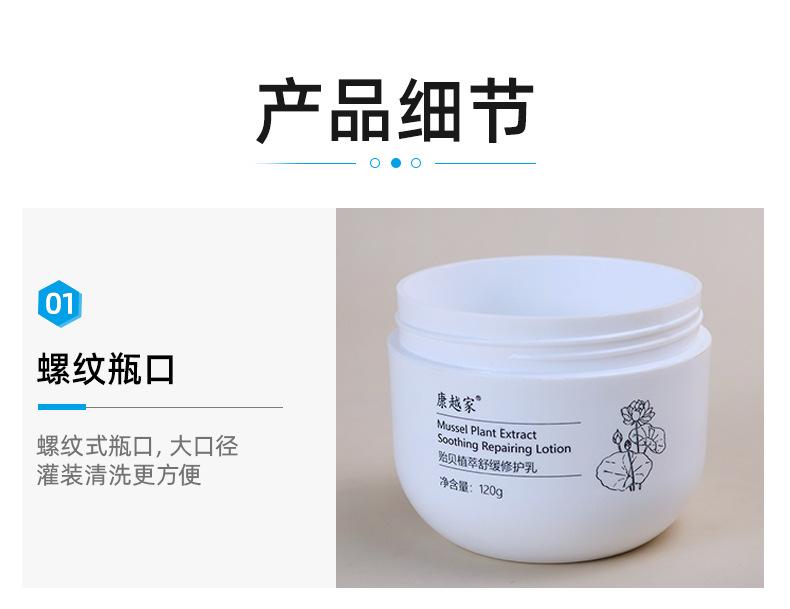 1店详情页_04.jpg
