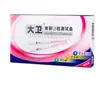 Caneta Teste de Gravidez David (xiao Erjia) Link Exclusivo