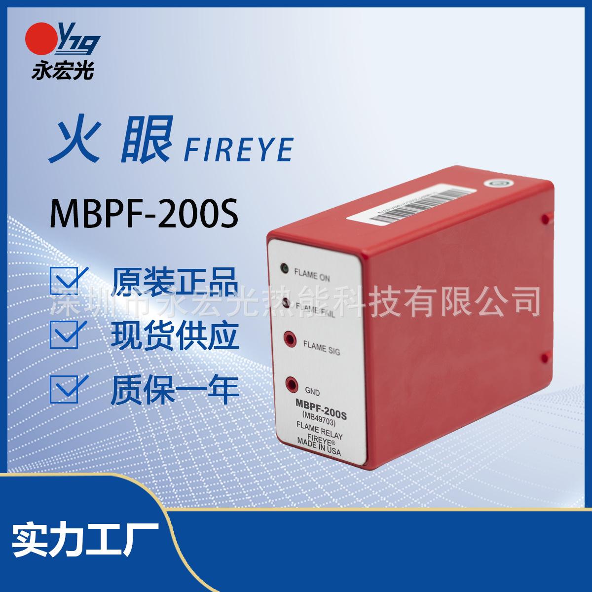 MBPF-200S 主图.jpg