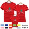 Árbol de Navidad feliz año nuevo suministro directo transfronterizo de ropa infantil de algodón de manga corta con cuello redondo camiseta infantil al por mayor