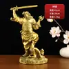 Figura de latón de Zhong Kui, Zhong Kui de latón, decoración del hogar, artesanía de metal de latón
