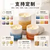 Velas en Taza de Cerámica Mate Hechas a Mano de Alto Nivel Personalizadas DIY, Velas Contenedor con Textura Artística para Exportación Transfronteriza