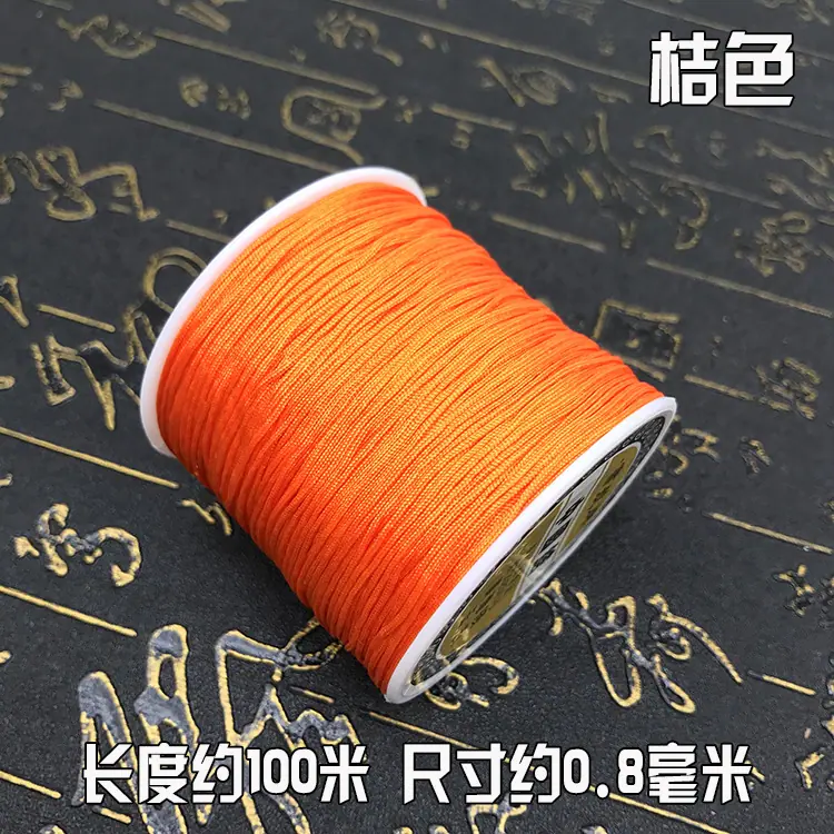 桔色20