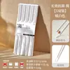 Palillos a prueba de moho para el hogar Palillos de aleación nuevos de alta gama, Vajilla particularmente hermosa para toda la familia, Un palillo por persona