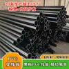 Tubo Corto Hueco Rígido de PVC Negro Dn19 de Nuevo Material, Tubo de Soporte para Nueva Energía, Se Puede Cortar a la Longitud Personalizada Según Sea Necesario